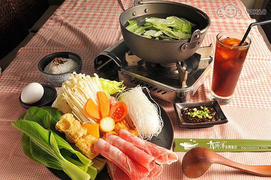썬 문 레이크 카루이자와 빌라 비&비 유치 외부 사진